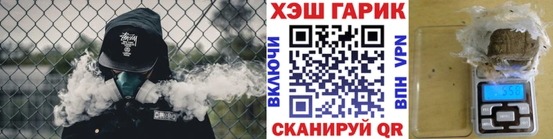 Магазины продажи наркотиков Зеленокумск БУТИРАТ Мефедрон Кодеин ГАШИШ КОКАИН Амфетамин