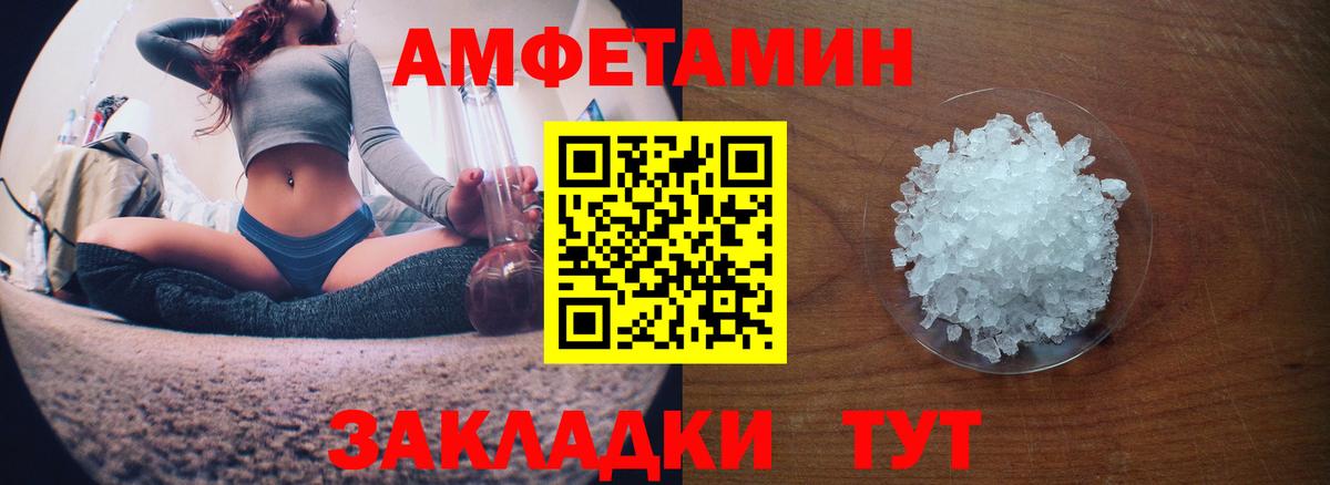 АМФ Premium Зеленокумск