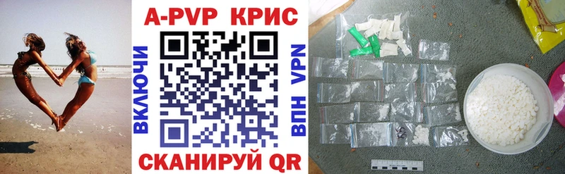 omg ссылка  Зеленокумск  Alpha PVP мука 