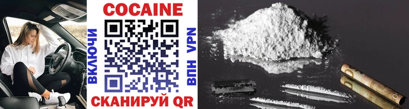 купить наркотики сайты  Зеленокумск  COCAIN Боливия 