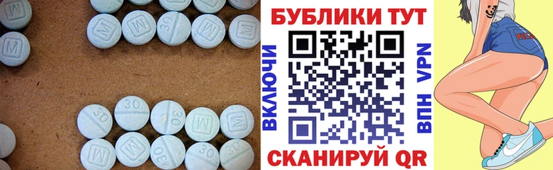 ЭКСТАЗИ 250 мг  Зеленокумск 