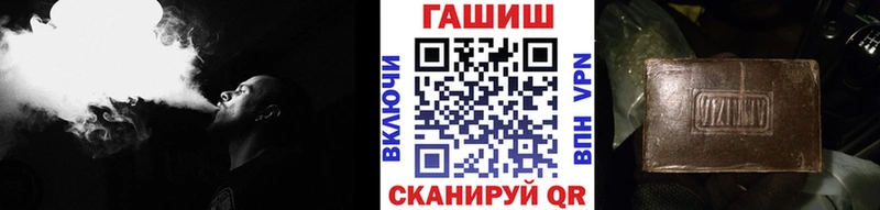 гидра как войти  Зеленокумск  Гашиш индика сатива 