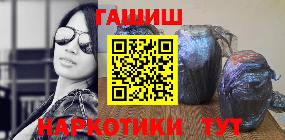 ГАШ VHQ Зеленокумск