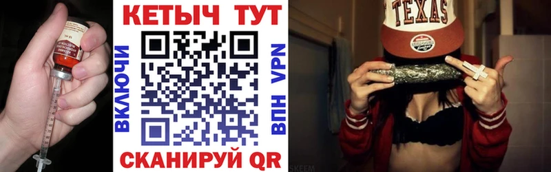 КЕТАМИН VHQ  Зеленокумск 