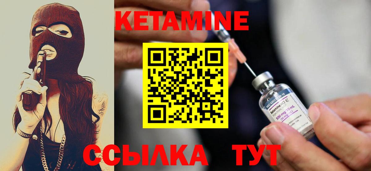 Зеленокумск  Кетамин ketamine  кракен ONION  Кетамин ketamine  Вход с VPN 