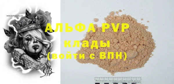 МДПВ Елизово