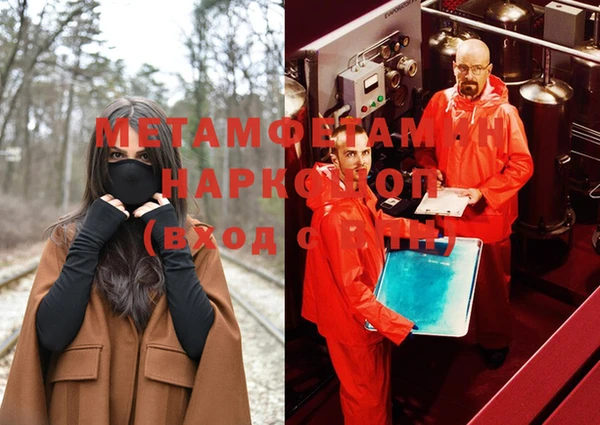 марки nbome Заволжье
