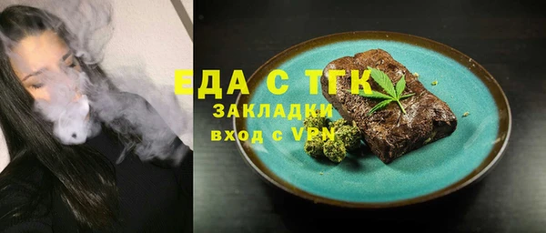MESCALINE Ельня