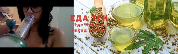 гашиш Заводоуковск