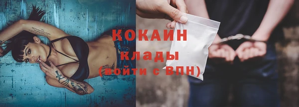 марки nbome Заволжье