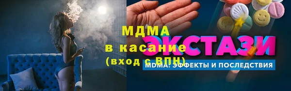 крисы Железноводск