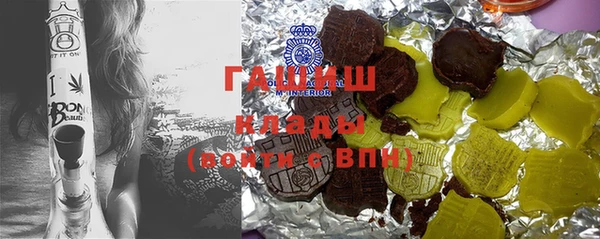 MESCALINE Ельня