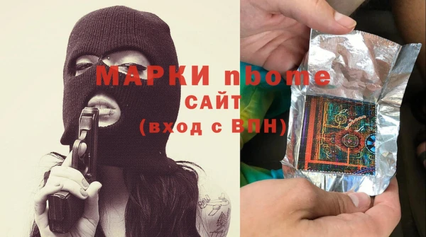 гашиш Заводоуковск