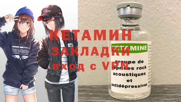 MESCALINE Ельня