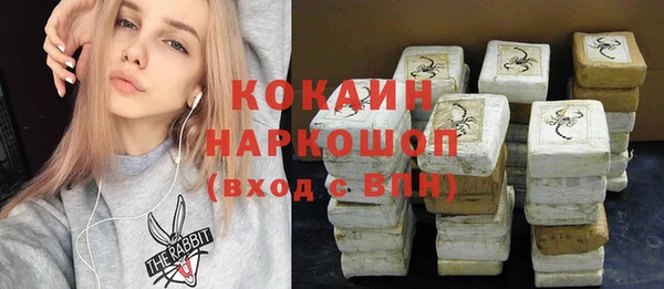 кокс Железногорск-Илимский