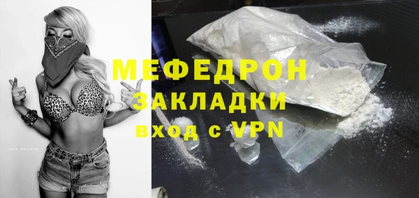 МДПВ Елизово