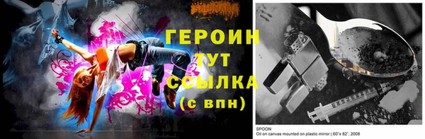 MESCALINE Ельня