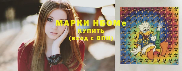 мескалин Жердевка