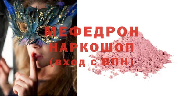 гашик Елабуга