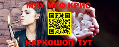 мет Ливны