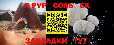 меф VHQ Лесосибирск