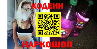 бутират Мариинск