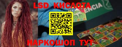 мет Ливны