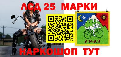 меф VHQ Лесосибирск