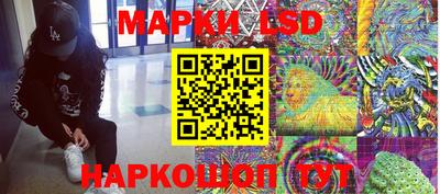 мет Ливны