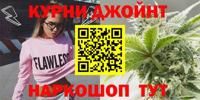 мет Ливны
