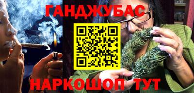 мет Ливны