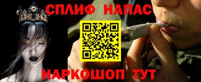 spice Ликино-Дулёво