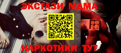 меф VHQ Лесосибирск