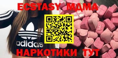 меф VHQ Лесосибирск