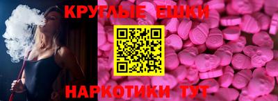 меф VHQ Лесосибирск