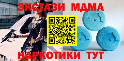 мет Ливны