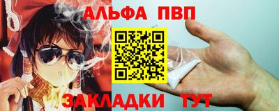 меф VHQ Лесосибирск