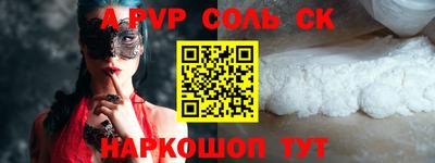 мет Ливны