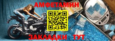 меф VHQ Лесосибирск