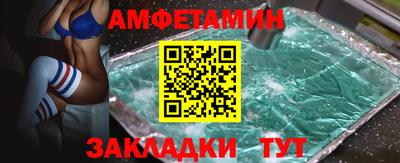 меф VHQ Лесосибирск