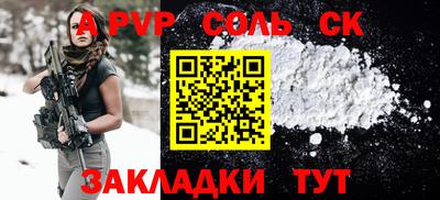 мет Ливны
