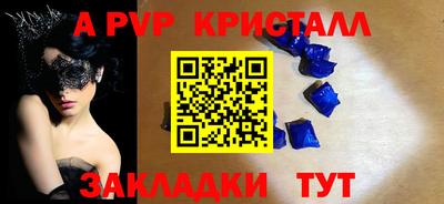 spice Ликино-Дулёво