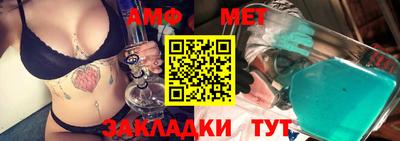 ALPHA PVP Малгобек