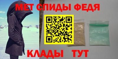 мет Ливны