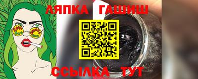 бутират Мариинск