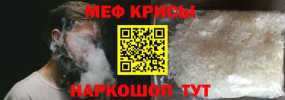меф VHQ Лесосибирск