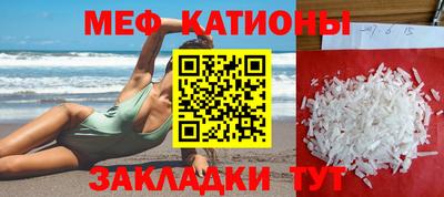 мет Ливны