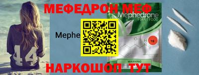 мет Ливны