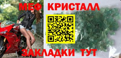 меф VHQ Лесосибирск