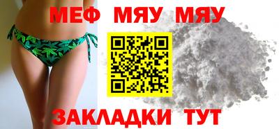 мет Ливны